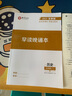 【廣東專版】2025秋典學(xué)文化領(lǐng)跑作業(yè)本九年級(jí)全一冊(cè)語文數(shù)學(xué)英語物理化學(xué)政治歷史 9年級(jí)上下冊(cè) 初三領(lǐng)跑作業(yè)本 九年級(jí)歷史全一冊(cè)人教版【廣東專版】 曬單實(shí)拍圖