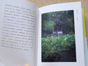 園林有境 陳從周 著(zhù) 文化 詳解中國園林美學(xué)機理與意趣 中信書(shū)店 曬單實(shí)拍圖