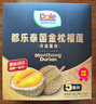 都樂(lè )Dole 泰國金枕冷凍榴蓮肉 烤榴蓮 無(wú)核純肉 單盒100g*5盒裝 曬單實(shí)拍圖