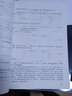 建筑抗震設計 按新規范GB50011-2010（第4版 2016年版）/高等學(xué)校土木工程專(zhuān)業(yè)“十三五”規劃教材 曬單實(shí)拍圖
