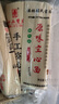 十二背后貴州遵義綏陽(yáng)特產(chǎn)十二背后張氏貢面空心面旅游特產(chǎn)面條500g*3袋 原味空心面 曬單實(shí)拍圖