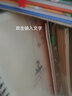 創(chuàng)易（chanyi）好詞好句摘抄本小學(xué)生語文課外閱讀專用記錄本卡讀書筆記本采蜜集日積月累摘記線圈本子 4本裝 曬單實(shí)拍圖