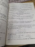 【正版包郵】線性代數(shù)及其應(yīng)用 原書(shū)第6版 大學(xué)生高校專(zhuān)科本科研究生 教輔參考書(shū) 機(jī)械工業(yè)出版社  新華書(shū)店旗艦店圖書(shū)書(shū)籍 曬單實(shí)拍圖