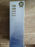 歐貝斯（obeis）煥顏彈潤爽膚水 抗皺保濕爽膚液玻尿酸精華液 男女護膚精粹水 保濕抗皺爽膚液130ml 曬單實拍圖