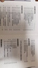 法律一本通 勞動(dòng)法、勞動(dòng)合同法、勞動(dòng)爭(zhēng)議調(diào)解仲裁法一本通(第九版) 曬單實(shí)拍圖