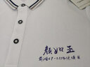 林中尋 polo文化衫定制工作服T恤定制工衣服裝企業(yè)工作服同學(xué)聚會(huì)班服 白色670 XL 曬單實(shí)拍圖