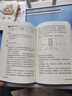 少兒籃球訓(xùn)練游戲3~12歲 青少年籃球教程 籃球入門書籃球規(guī)則裁判書 籃球教練員培訓(xùn)書 籃球零基礎(chǔ)教 曬單實拍圖