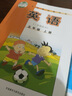 【大連市】適用小學(xué)一二三四五六上冊(cè)下冊(cè)語文數(shù)學(xué)英語書人教版北師大版一起點(diǎn)外研版全套課本教材教科書 一年級(jí)上冊(cè)教材 二年級(jí)上冊(cè)教材 三年級(jí)上冊(cè)教材 四年級(jí)上冊(cè)教材 五年級(jí)上冊(cè)教材 六年級(jí)上冊(cè)教材 三本語 曬單實(shí)拍圖