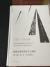 新教倫理與資本主義精神  上海三聯(lián)書店 馬克斯韋伯新華書店正版圖書 曬單實(shí)拍圖