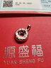 源盛福新款PT950精品時(shí)尚平安扣鉑金吊墜 大氣白金項(xiàng)鏈墜女款 3.04克 曬單實(shí)拍圖