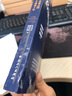 中國經(jīng)濟(jì)新周期：中國的未來之路與下一個黃金十年 曬單實拍圖