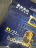 兒女有?；适要{子系列超薄透氣紙尿褲新生兒拉拉褲中號尿不濕弱酸親膚試用 拉拉褲XL碼*32片【20-25斤】 選擇1包 曬單實拍圖