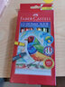 輝柏嘉（Faber-castell）油畫(huà)棒12色六角形填色幼兒園寶寶涂鴉筆手繪畫(huà)筆套裝122712美術(shù)寫(xiě)生 曬單實(shí)拍圖