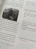 初中七八九年級(jí)上下冊英語閱讀周周練同步教材真題專項(xiàng)訓(xùn)練新課標(biāo)全國通用中考英語必刷題100篇專項(xiàng)練習(xí)模擬訓(xùn)練閱讀理解與完形填空閱讀還原短文填空 八年級(jí)上冊A版 英語閱讀（人教版） 曬單實(shí)拍圖