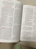 醫(yī)學(xué)科研論文撰寫與發(fā)表（第3版）吳忠均主編 9787117310529 人衛(wèi)醫(yī)學(xué)規(guī)劃教材 曬單實(shí)拍圖