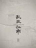 亂在江南亞麻中國風(fēng)印花改良旗袍裙新中式盤扣立領(lǐng)復(fù)古優(yōu)雅連衣裙 花色 春款雙層 L 曬單實拍圖
