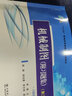 套裝2本 教材+習題集“十三五”普通高等教育本科規劃教材 機械制圖（第2版 附習題集） 曬單實(shí)拍圖