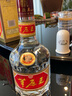 草原白酒 內(nèi)蒙古特產(chǎn)太仆寺旗草原王白酒清香型低度酒 純糧食酒 整箱盒裝 39老黃 整箱裝（6瓶） 曬單實(shí)拍圖