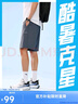 安踏冰絲型動(dòng)短褲丨男夏季新款透氣五分褲彈力速干褲防曬萊卡運動(dòng)短褲 曬單實(shí)拍圖