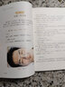 靳三針穴組使用圖冊 莊禮興 著 方劑學(xué)  針灸推拿 中國醫(yī)藥科技出版社 9787521422535 新華書店正版包郵 曬單實拍圖