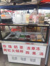 廚仕博冰粉展示柜擺攤用清補涼展示柜水果撈展示柜冰粥四果湯展示冷柜熟食涼菜臺式展示柜冷藏保鮮柜 1.3米弧/單層/熟食款 曬單實(shí)拍圖