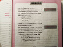 【河南專版】初中名校課堂七八九年級(jí)上下冊(cè)語(yǔ)文數(shù)學(xué)英語(yǔ)物理化學(xué)歷史同步練習(xí)冊(cè)初二數(shù)學(xué)語(yǔ)文英語(yǔ)物理歷史地理生物道法同步訓(xùn)練習(xí)題初中測(cè)試題復(fù)習(xí)輔導(dǎo)資料名校課堂旗艦店 九年級(jí)上冊(cè) 【數(shù)學(xué)】人教版RJ 曬單實(shí)拍圖