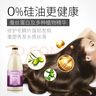 瑪汀露絲（Matin Rosie）【控油柔順】香遇巴黎香水洗護(hù)套裝500ml*2柔順控油洗發(fā)水護(hù)發(fā)素 香氛洗發(fā)水500ml 曬單實(shí)拍圖