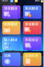 頌琪SQP40離線翻譯機(jī)智能語(yǔ)音英語(yǔ)翻譯神器多國(guó)語(yǔ)言實(shí)時(shí)同聲互譯 月光白[P40] 4寸大屏離線翻譯 曬單實(shí)拍圖