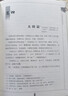 中醫啟蒙經(jīng)典·名家校注南雅堂陳修園醫書(shū)（全16冊） 曬單實(shí)拍圖
