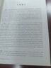 正版 國際法 第六版第6版 邵津 國際法教材教輔教科書(shū) 大學(xué)本科考研法學(xué)教材 北大高教紅皮教材 國際環(huán)境法 國際航空法 外層空間法 曬單實(shí)拍圖