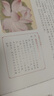 經典全集 正統(tǒng)工筆花鳥技法入門 零基礎教程書籍中國工筆畫白描勾線牡丹上色涂色宋畫臨摹 曬單實拍圖
