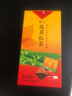 天福天心茗茶（Ten Xin's TEA） 金駿眉紅茶玫瑰紅茶 立體三角茶包組合包2盒 金駿眉玫瑰紅茶90克 曬單實(shí)拍圖