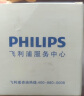 飞利浦（PHILIPS） 剃须刀充电器适S1000 S1010 S1050 S1101 S1203 充电器A00390 实拍图