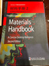 材料手冊2：常用的有色金屬及其合金 曬單實(shí)拍圖