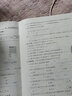 優(yōu)+全能大考卷四年級(jí)上下冊(cè)語(yǔ)文數(shù)學(xué)英語(yǔ)同步課本課時(shí)人教版RJ北師版蘇教版陜旅版小學(xué)生練習(xí)題周考月考期中期末單元測(cè)試卷子 數(shù)學(xué)北師大版 下冊(cè) 曬單實(shí)拍圖