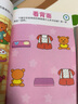海潤陽光 2-3歲幼兒創(chuàng)造性思維訓(xùn)練 思維游戲 培養(yǎng)孩子的左右腦專注力 寶寶全腦開發(fā)思維力專注力訓(xùn)練 幼兒?jiǎn)⒚稍缃潭嘣悄芘囵B(yǎng)游戲書 曬單實(shí)拍圖