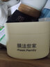 膜法世家燕麥蛋白高保濕修護(hù)兩用面膜補水保濕嫩膚舒緩修護(hù) 禮物 95g 曬單實拍圖