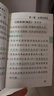 【新教材】2025年新印刷版初中QBOOK語(yǔ)文數學(xué)英語(yǔ)物理化學(xué)歷史地理道德與法治基礎知識中學(xué)生考試學(xué)業(yè)水平考試會(huì )考中考初中小四門(mén)必背知識點(diǎn)口袋書(shū)輔導書(shū)紅書(shū)pass綠卡圖書(shū) 【七年級】語(yǔ)數英政史地生7本 曬單實(shí)拍圖