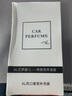 艾夢(mèng)·露兒巧克力風(fēng)口替換芯汽車出風(fēng)口補(bǔ)充裝車用香氛持久淡香除異味 巧克力風(fēng)口補(bǔ)充裝 花海天堂 2粒 曬單實(shí)拍圖