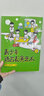 青少年語(yǔ)言表演藝術(shù)：播音主持系列1-3級 曬單實(shí)拍圖