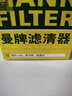 曼牌濾清器（MANNFILTER）機油濾清器/機油濾芯/機濾/機油格W811/80適用于 現代領(lǐng)動(dòng)（1.4T 1.6L） 曬單實(shí)拍圖
