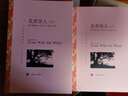 亂世佳人 全套2冊 譯文名著(zhù)精選 上海譯文出版社 改編電影《亂世佳人》橫掃八項奧斯卡大獎 圖書(shū) 曬單實(shí)拍圖
