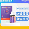 【JD速發(fā)】愛(ài)諾菲 新西蘭進(jìn)口有機(jī)氨基酸螯合鋅 兒童復(fù)合鋅滴劑 30ml/瓶 曬單實(shí)拍圖