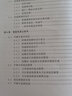 智能車制作：從元器件、機(jī)電系統(tǒng)、控制算法到完整的智能車設(shè)計/清華開發(fā)者書庫 曬單實拍圖