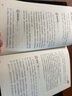 黑皮系列課外閱讀：中國寓言故事（薈萃古典文學(xué)精品，400多則寓言，古文今譯對照）三四年級閱讀 曬單實(shí)拍圖