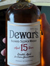 帝王洋酒 Dewar's whisky 調配型蘇格蘭威士忌 進(jìn)口 帝王15年 帶盒帶碼 曬單實(shí)拍圖
