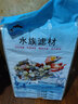 漁師傅 魚缸過濾棉活性炭生化棉高密度凈化過濾海綿水族箱過濾網(wǎng)棉材料 1張50*40*2cm生化過濾培菌棉8D棉 曬單實(shí)拍圖