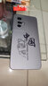 千代明 適用榮耀90手機殼國風(fēng)書(shū)法90pro水墨90GT液態(tài)硅膠軟殼九男士2024新款潮牌honor保護套 石墨黑-中國醒獅K 榮耀90 曬單實(shí)拍圖