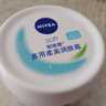 妮維雅面霜女柔美潤膚霜潤膚乳擦臉油補水保濕滋潤身體乳男護膚品春夏 【1罐】柔美潤膚霜200ml 曬單實(shí)拍圖