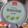 潤爾美腸道健康專研配方 創(chuàng)新性LGF 3段 800g 6罐 曬單實(shí)拍圖